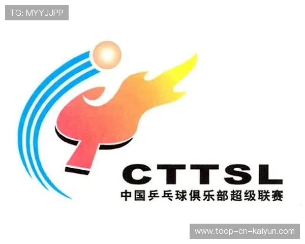 世界乒乓球联赛俱乐部国际化合作典型案例征集启动,国际乒乓球联合会logo 世界乒乓球联赛俱乐部国际化合作典型案例征集启动,国际乒乓球联合会logo