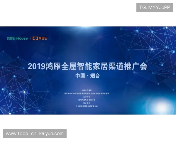 多国羽协与科技公司合作开发击球轨迹统计系统